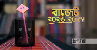 বাজেটে স্বাস্থ্য খাতে বরাদ্দ বাড়লো দ্বিগুণের বেশি